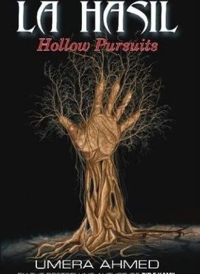 La Hasil Novel In English