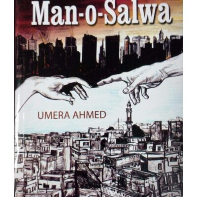 Man o Salwa Novel in English by Umera Ahmed book cover