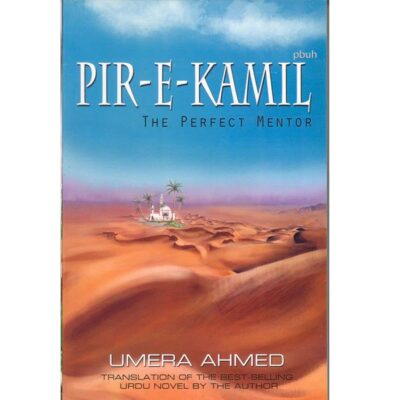 peer e kamil in english​