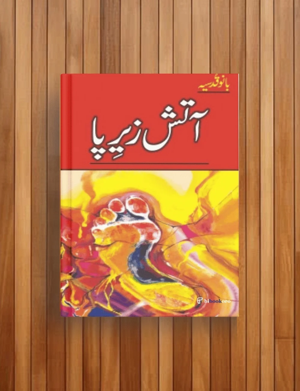 Book cover of Aatish Zeerpa by Bano Qudsia – Urdu novel
