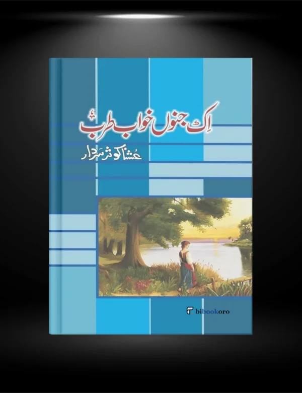 Ek Junoon Khwab Tarab