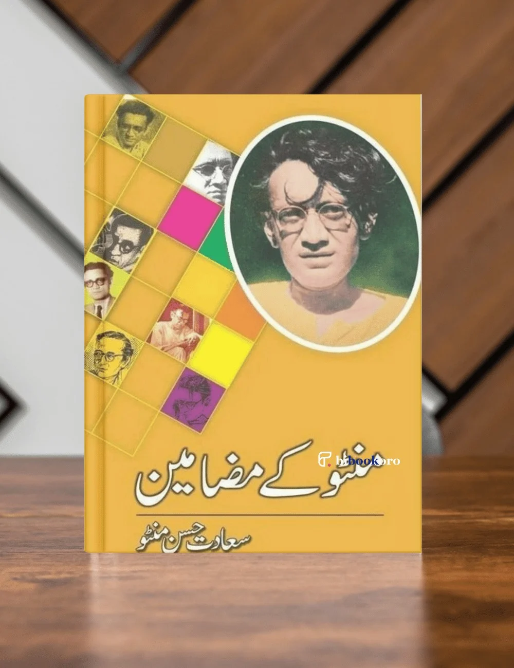 Cover of Manto ke Mazameen book by Saadat Hasan Manto in Urdu
