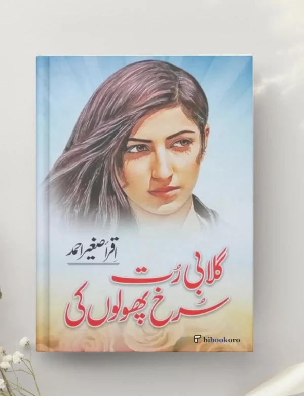 Gulabi Rut Surkh Phoolon Ki