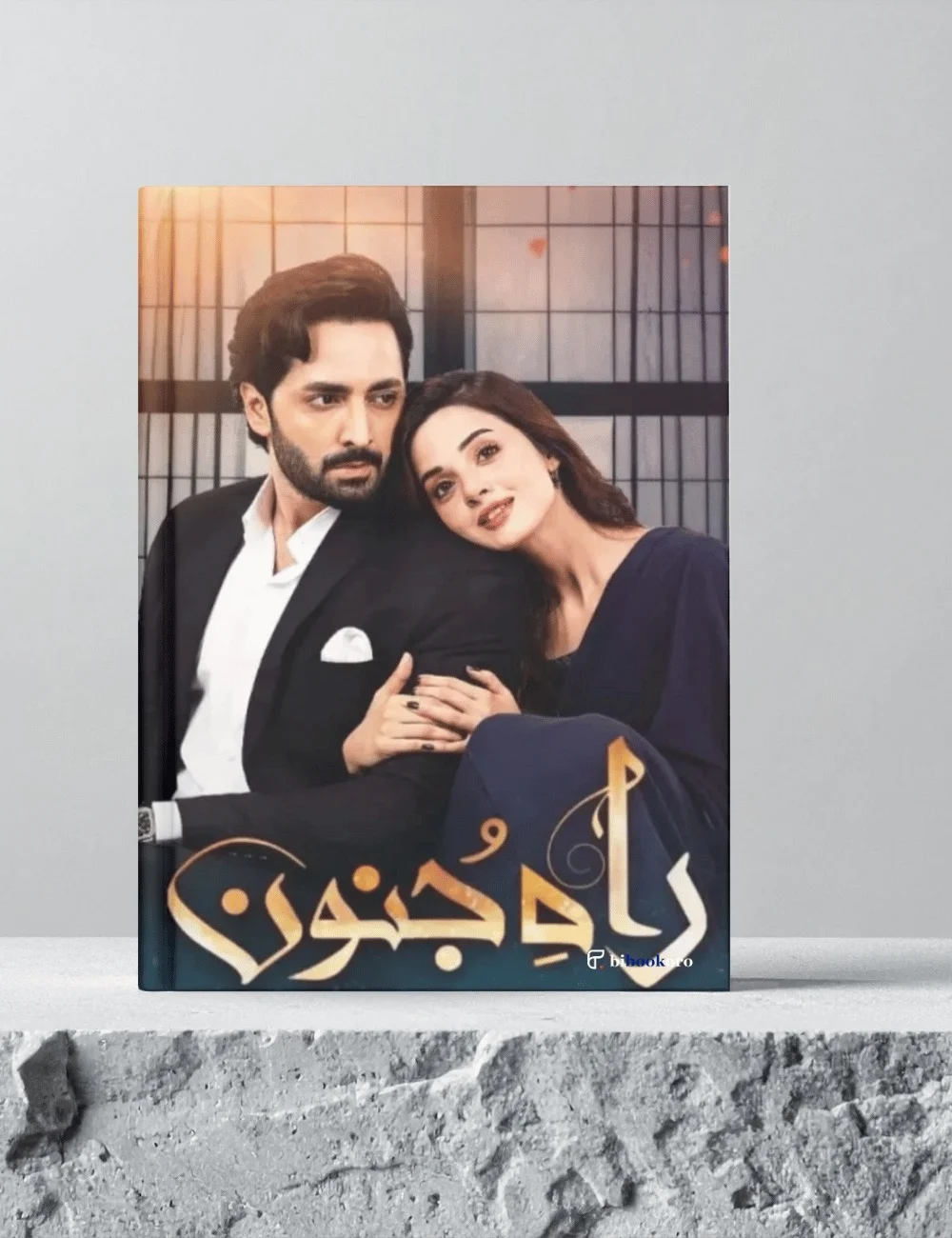 Cover of Rah E Junoon Novel By Nighat Seema – Urdu romantic fiction book