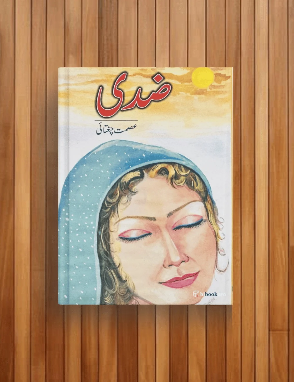 Cover of Ziddi Novel by Ismat Chughtai, Urdu classic literature book.